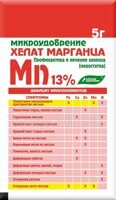 Хелат Марганца 5г