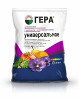 Удобрение Гера 0,9кг Универсал