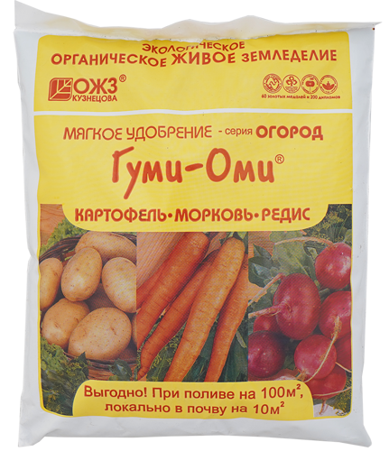 Гуми–Оми Картофель, Морковь, Редис, Свекла, Репа, Редька – 0,7 кг