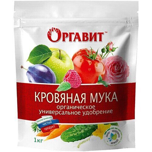 Оргавит Кровяная мука 1кг