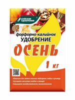 Удобрение фосфорно-калийное Осень 1кг