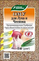 ОМУ для лука/чеснока 1кг