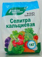 Кальциевая селитра 1кг